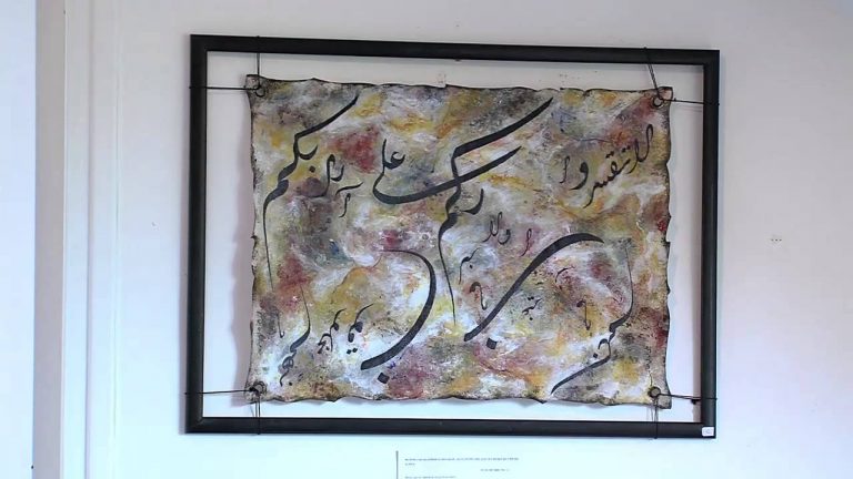Exposition : calligraphie arabe à la maison Félix