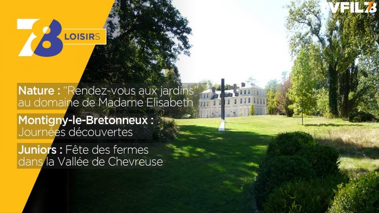 7/8 Loisirs – vendredi 2 juin 2017