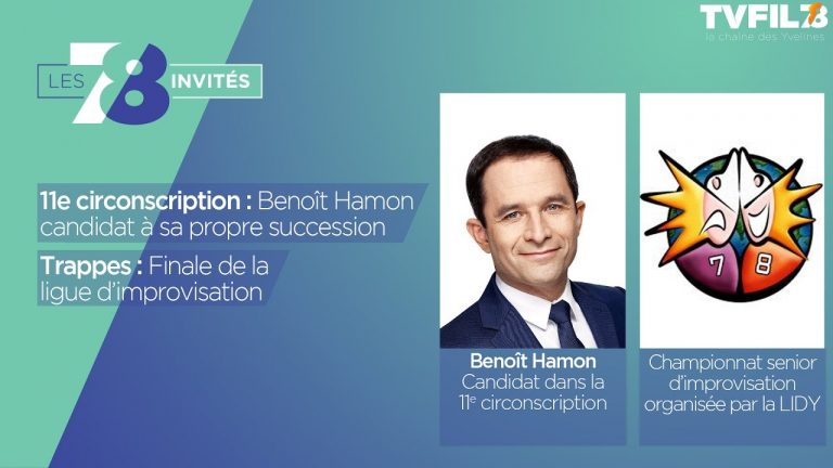 7/8 Les invités – jeudi 8 juin 2017