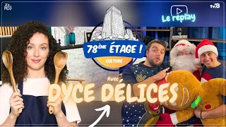 Julien et Thomas fêtent Noël à la coloc’ avec « Dyce Délices » !